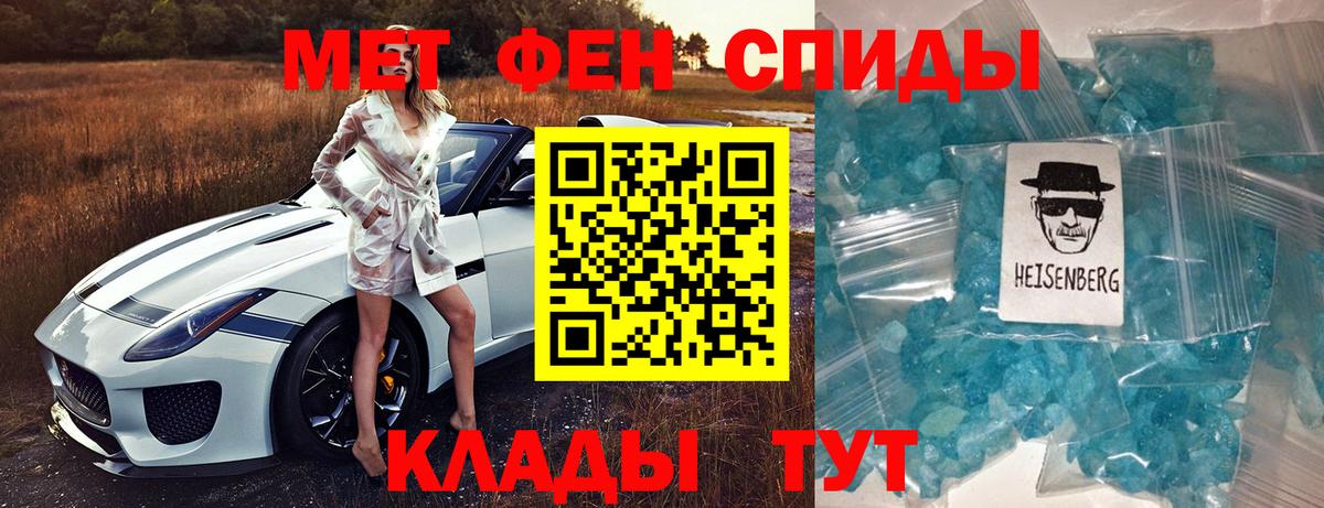 АМФ Premium  shop наркотические препараты  Асино  Вход с VPN 