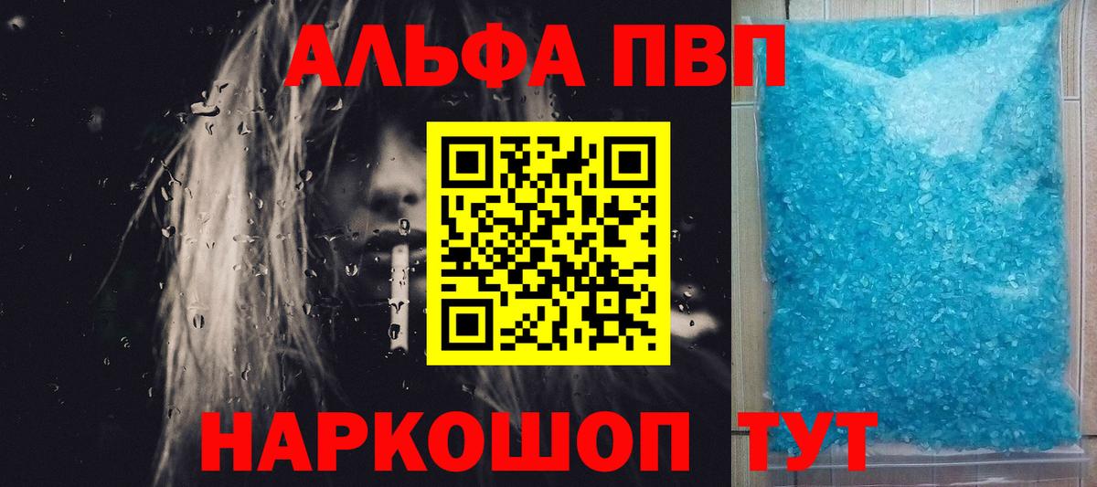 Кокаин  НБОМе  ГЕРОИН  Асино  Амфетамин   ГАШИШ  МЕФ   Канабис  Вход с VPN 