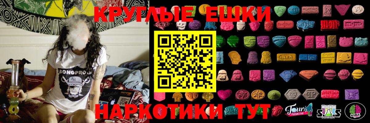 ЭКСТАЗИ mix Асино