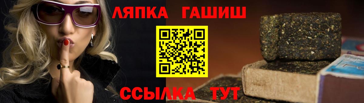 ГАШ индика сатива Асино
