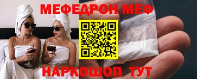 наркотики Апшеронск