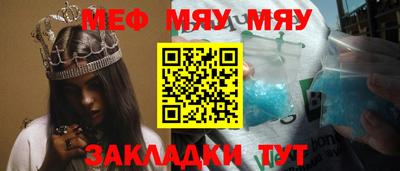 бутик Обь