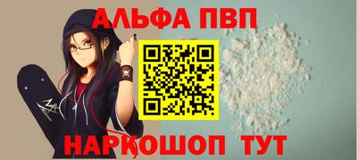 гидропоника Абакан