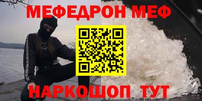 наркотики Апшеронск