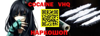 синтетический гашиш Абинск
