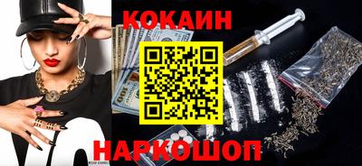 наркотики Апшеронск