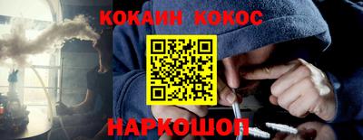 шишки Апрелевка