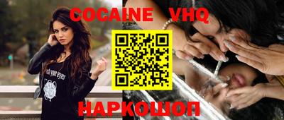 шишки Апрелевка