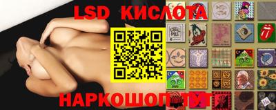 гидропоника Абакан