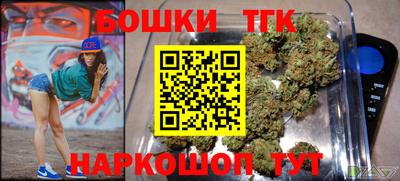 шишки Апрелевка
