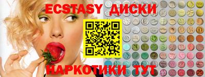 синтетический гашиш Абинск