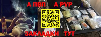 соль курить ск Аргун