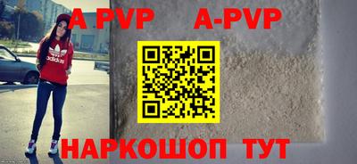 соль курить ск Аргун