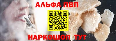 гидропоника Абакан