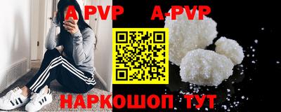 соль курить ск Аргун