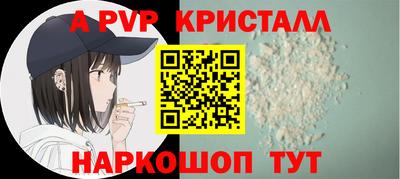 шишки Апрелевка