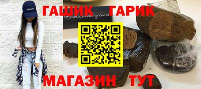 гидропоника Абакан