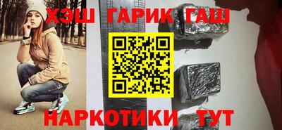 соль курить ск Аргун