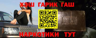 соль курить ск Аргун