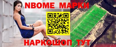 шишки Апрелевка