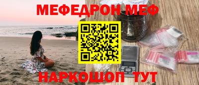 шишки Апрелевка