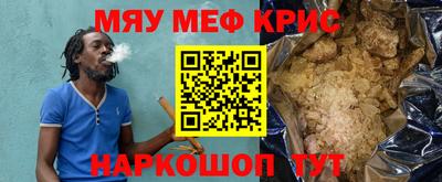 синтетический гашиш Абинск