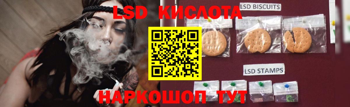 Лсд 25 экстази ecstasy Асино