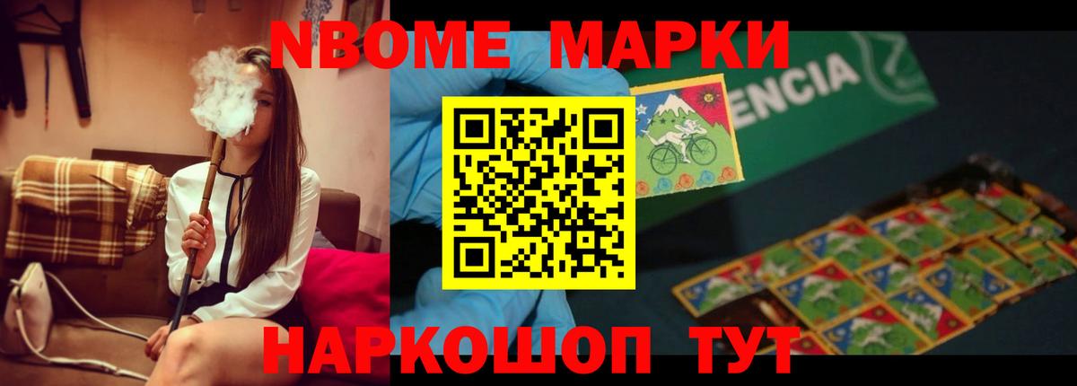 ОМГ ОМГ как зайти  Вход с VPN  Асино  ЛСД экстази кислота 