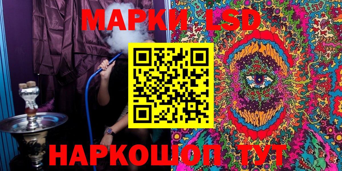 Марки N-bome  Марки N-bome 1500мкг  Вход с VPN  Асино 